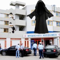 Πρωτοβουλία πολιτών Πτολεμαΐδας: Μαύρος μανδύας για το Μποδοσάκειο, κλείνουν κλινικές
